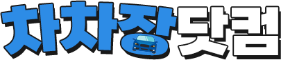 하단 로고