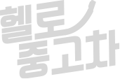 하단 로고