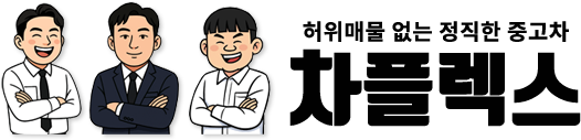 하단 로고
