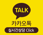 차플렉스 카카오톡 실시간상담 Click
