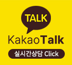 차왕모터스 당진점 카카오톡 실시간상담 클릭