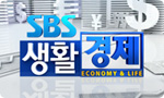 카사랑 SBS생활경제 출연