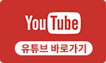카사랑 유튜브 바로가기