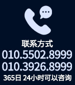 车达人二手车 联系方式 365日24小时可以咨询