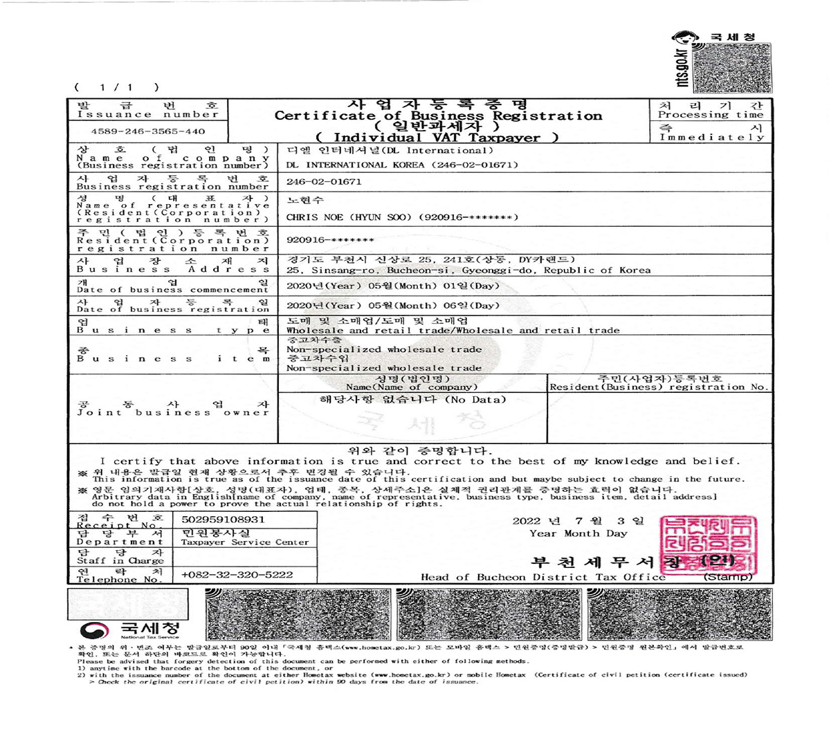 Certificate of Business Registration