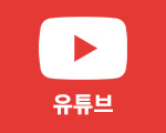 제주킹스카 유튜브