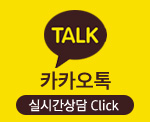 꼬마중고차 카카오톡 실시간상담 Click