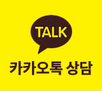 교보다이렉트인증중고차 카카오톡 상담