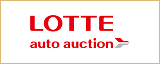LOTTE auto auction