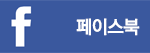 페이스북