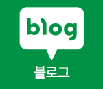 조용한중고차 블로그