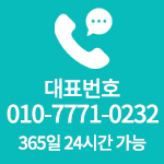 조용한중고차 대표번호 365일 24시간 가능