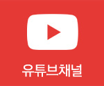 세일카 유튜브채널