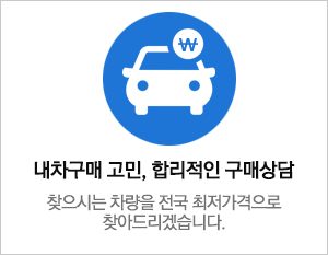 구매상담