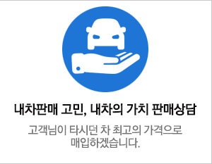 판매상담