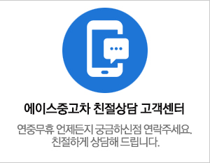 전화상담