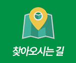 중고차파괴자 c찾아오시는길